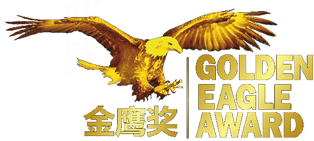 Winner of the Excellent Eagle - Golden Eagle Award 2025